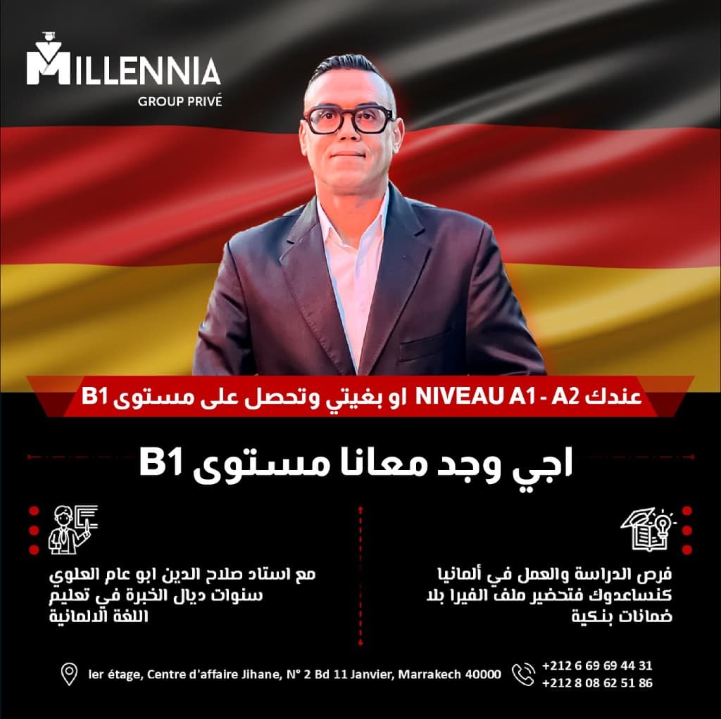 Cours d'allemand niveau B1 — Millennia