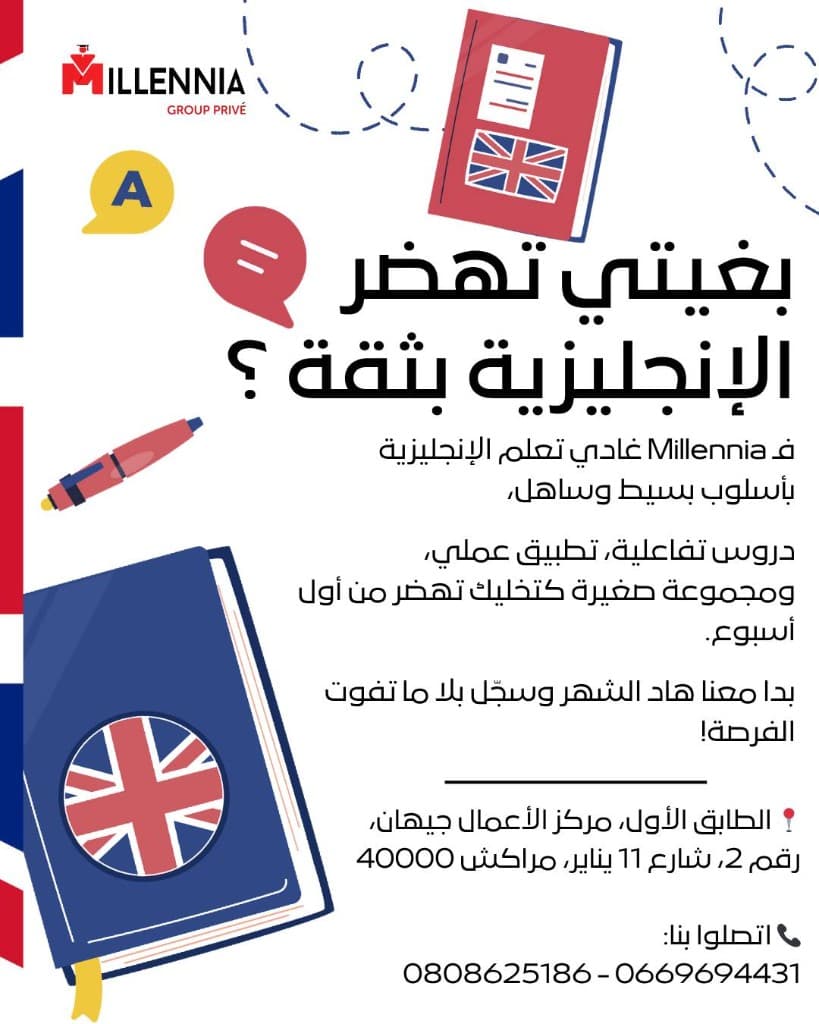 Parler anglais avec confiance — Millennia